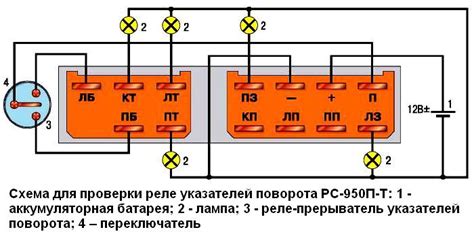 Подключение реле поворотов на МТЗ 80 от Жигулей