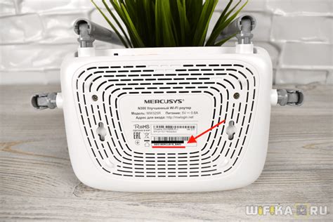 Подключение роутера Mercusys