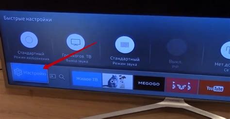 Подключение смартфона к телевизору Эриссон для управления Smart TV