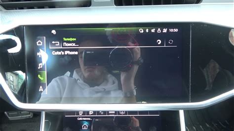 Подключение смартфона к Audi Connect