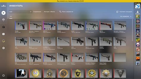 Подключение сообщества Steam в CS:GO