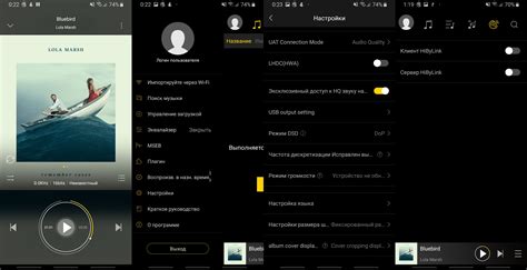 Подключение стриминговой платформы