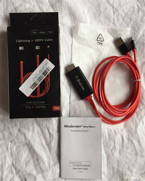 Подключение с помощью кабеля Lightning-HDMI