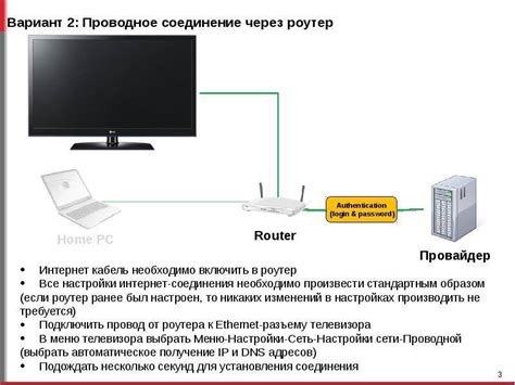 Подключение телевизора Хайер к ноутбуку через Wi-Fi Direct