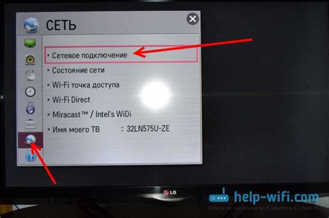 Подключение телевизора Toshiba к Wi-Fi