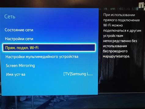 Подключение телефона к телевизору Киви через Bluetooth