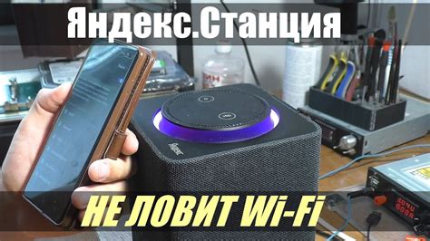 Подключение умной колонки салют к Wi-Fi