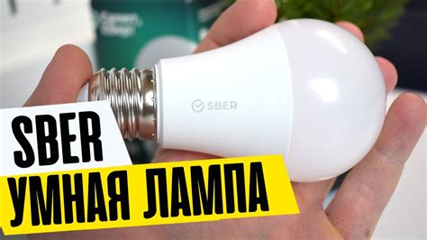 Подключение умной лампочки к Алисе