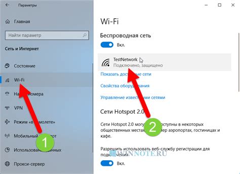 Подключение устройств к Wi-Fi сети