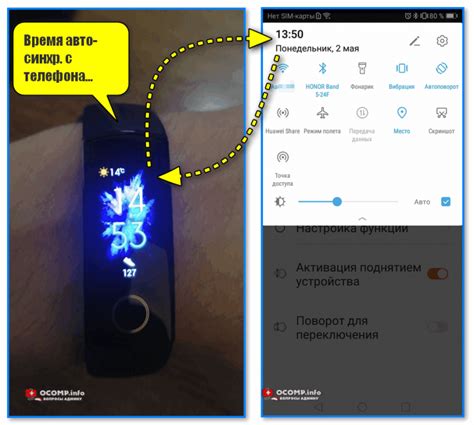 Подключение фитнес браслета к телефону vivo