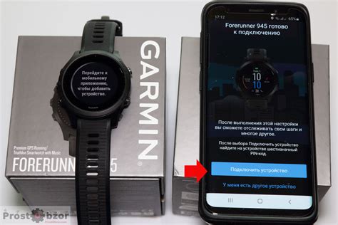 Подключение часов к телефону через Bluetooth