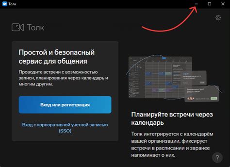 Подключение через приложение Маруся