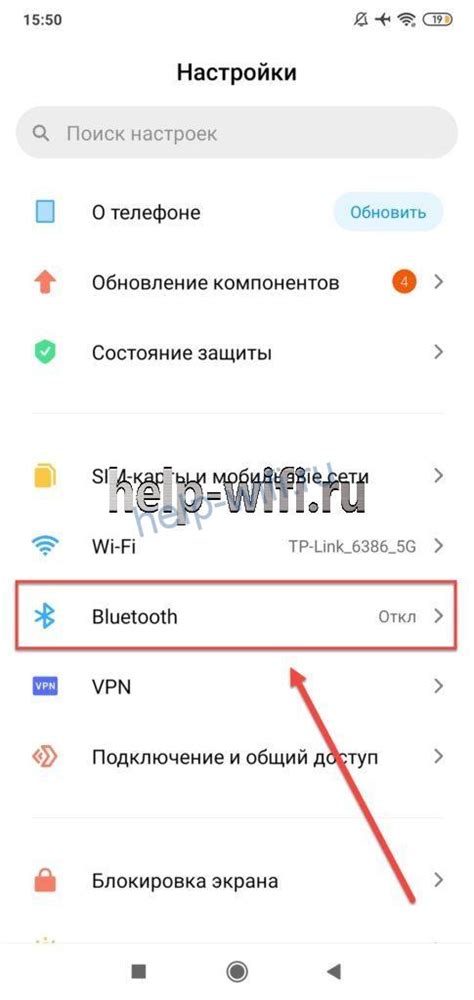 Подключение через Bluetooth