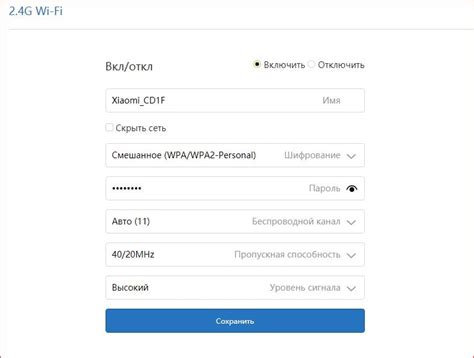 Подключение Beeline к телевизору Xiaomi