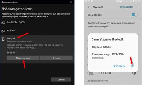 Подключение Bluetooth адаптера к компьютеру