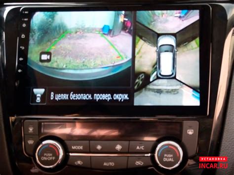 Подключение GPS к InCar