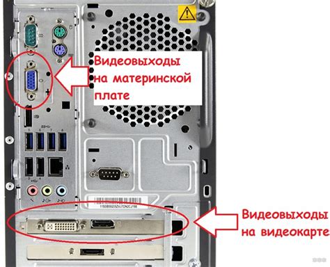 Подключение HDMI к компьютерам