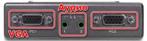 Подключение KVM переключателя к компьютерам