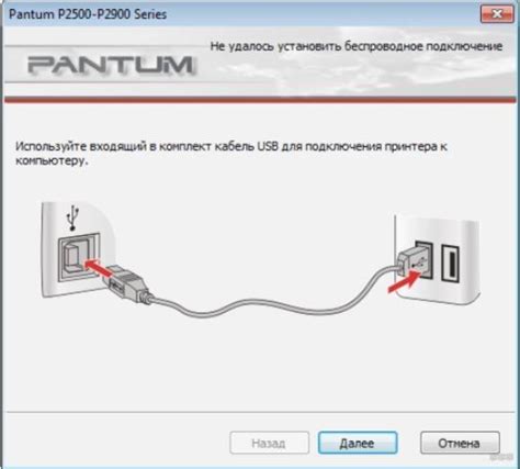 Подключение Pantum M6500W по Wi-Fi