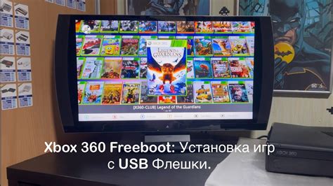 Подключение USB-флешки к Xbox 360