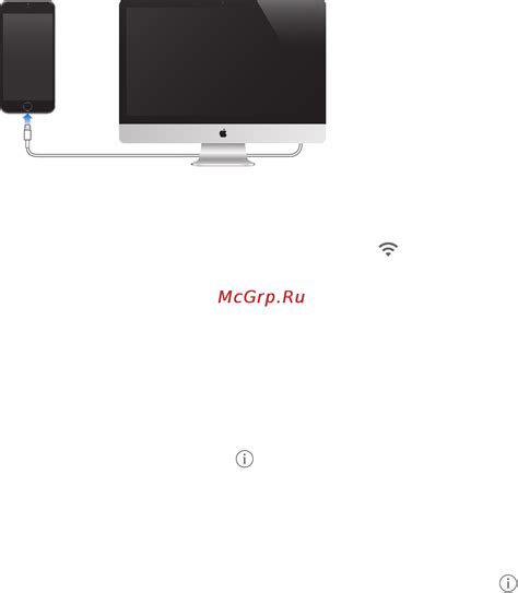 Подключение iPhone к компьютеру для сохранения sig файла