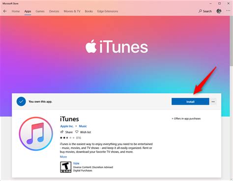 Подключение iPhone к компьютеру и использование программы iTunes