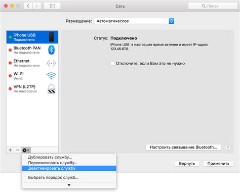 Подключение iPhone к компьютеру с помощью USB-кабеля
