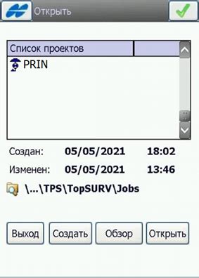 Подключение iwfcam к новой сети