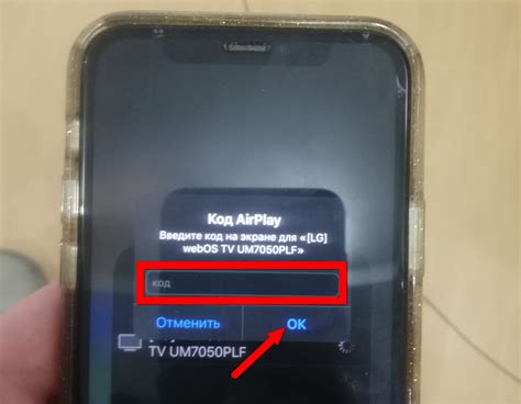 Подключитесь к игре пользователя через его профиль