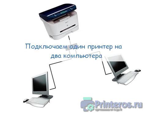 Подключите принтер через USB-кабель