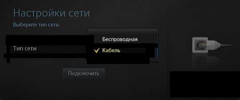Подключите приставку к интернету