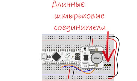 Подключите пульт к питанию