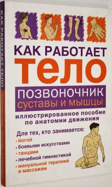 Подробная инструкция для пользователя