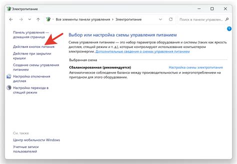 Подробная инструкция по отключению ручного режима