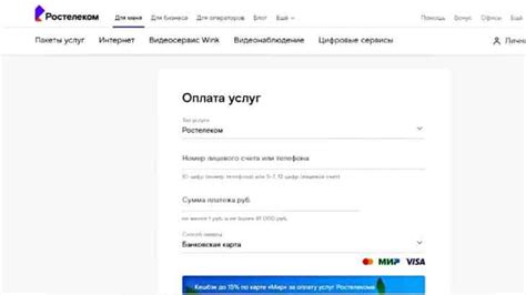Подробная инструкция по отключению услуг Ростелекома: