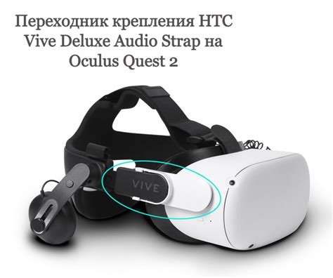 Подробная инструкция по установке apk на Oculus Quest 2