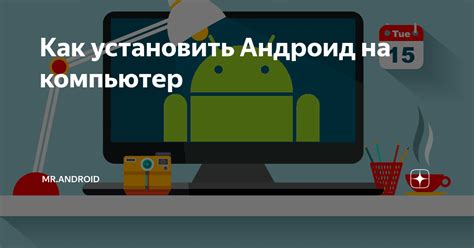 Подробная инструкция установки GPS контроля на Андроид