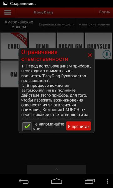 Подробная пошаговая инструкция