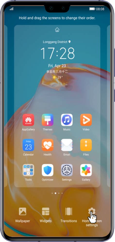Подробные инструкции по отключению Huawei Assistant Today