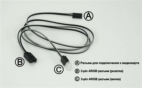 Подсветка argb на кулере