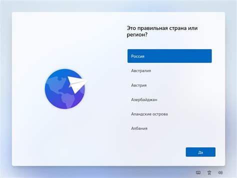 Подтвердите выбор адресов