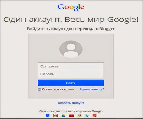 Подтвердите создание аккаунта через почту