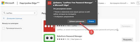 Подтвердите сохранение настроек, нажав клавишу Enter