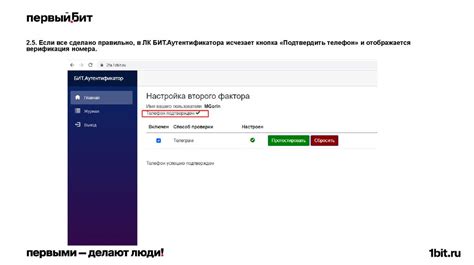 Подтверждение добавления сотрудника