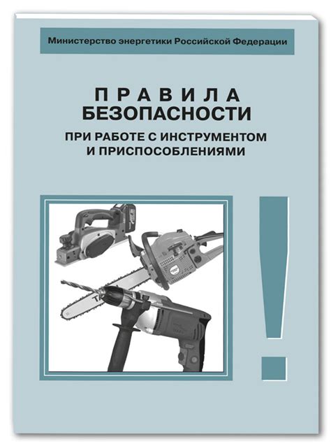 Познакомьтесь с инструментом