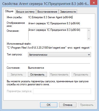 Поиск адреса сервера 1С в конфигурационных файлах сервера