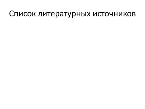 Поиск альтернативных способов управления