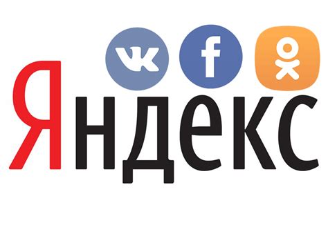 Поиск в социальных сетях