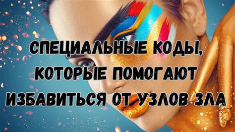 Поиск желаемого трека