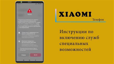 Поиск инструкции по включению ККМ